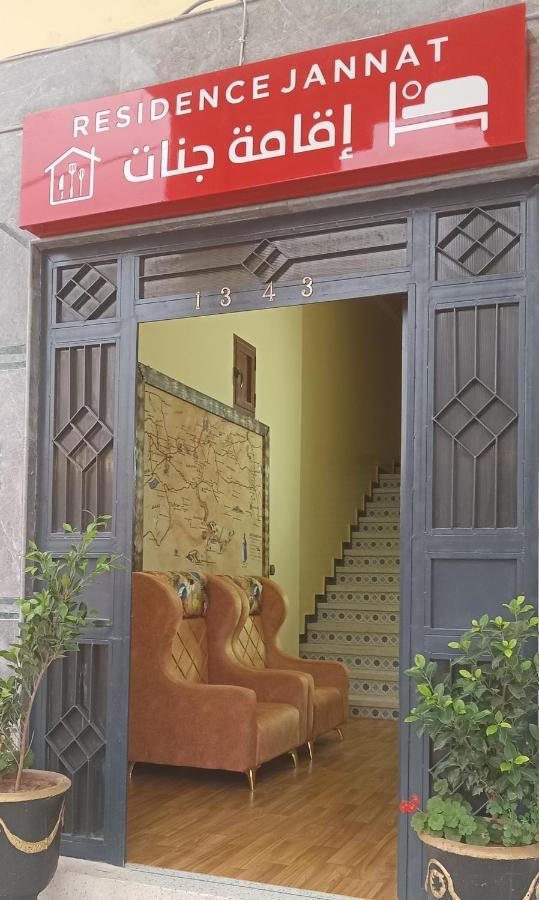 Residence Jannat 우아르자자테 외부 사진